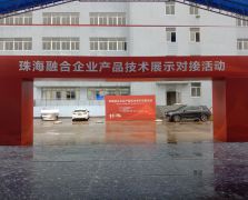 會(huì)場(chǎng)布置活動(dòng)策劃