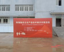 活動(dòng)策劃執(zhí)行