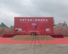 活動(dòng)策劃執(zhí)行