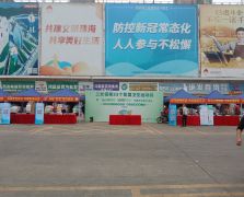 活動(dòng)策劃執(zhí)行