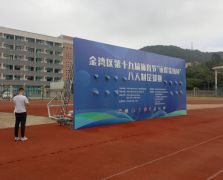 活動(dòng)策劃執(zhí)行