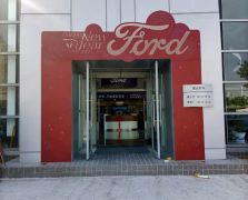 房地產(chǎn)活動(dòng)布置