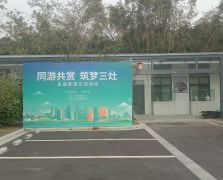 慶典策劃執(zhí)行