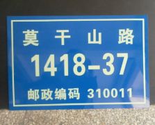 常規(guī)廣告物料供應