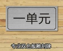 常規(guī)廣告物料供應