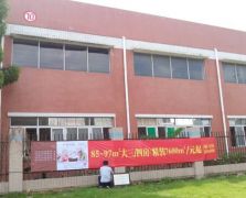 常規(guī)廣告物料供應