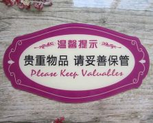 常規(guī)廣告物料供應