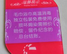 常規(guī)廣告物料供應