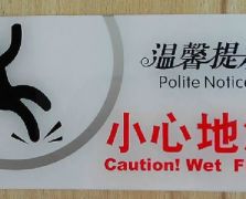 常規(guī)廣告物料供應