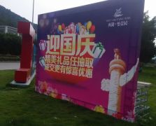 房地產(chǎn)物料供應