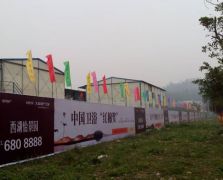 房地產(chǎn)物料供應