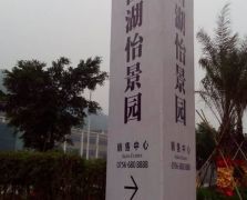 房地產(chǎn)物料供應