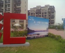 房地產(chǎn)物料供應