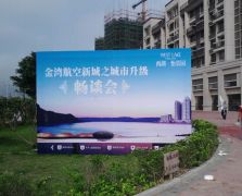 房地產(chǎn)物料供應