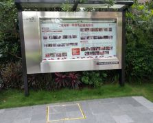 房地產(chǎn)物料供應