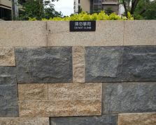 房地產(chǎn)物料供應