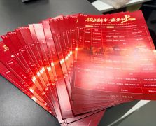 常規(guī)廣告物料供應