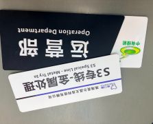 常規(guī)廣告物料供應